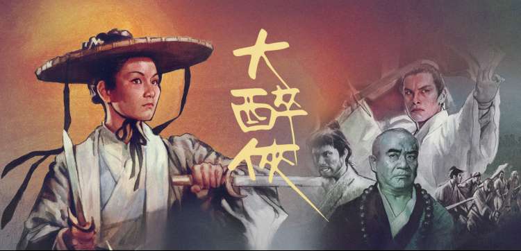 漫改动画速递轮播图